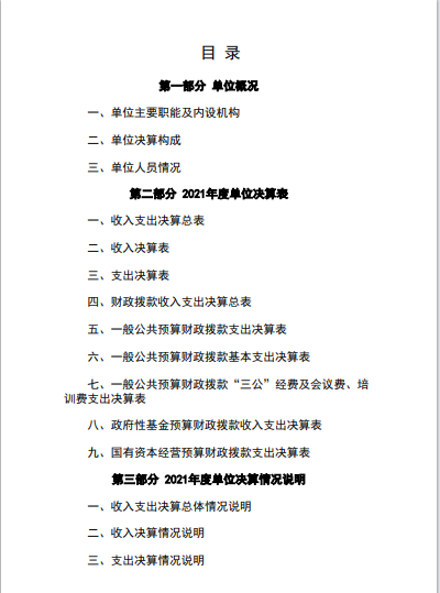 051696520632589867.png 2.png