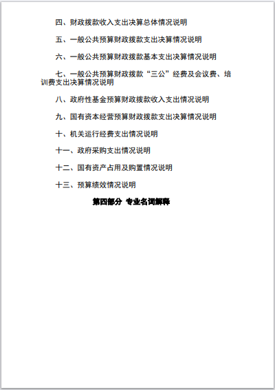 051696520646122904.png 3.png