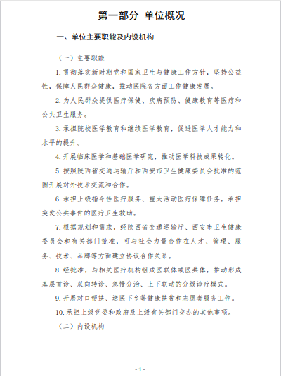 051696520657201649.png 4.png