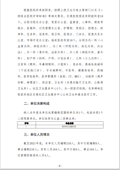 051696520669141271.png 5.png