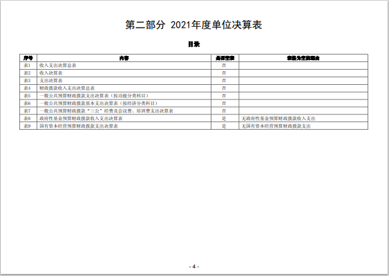 051696520689239848.png 7.png