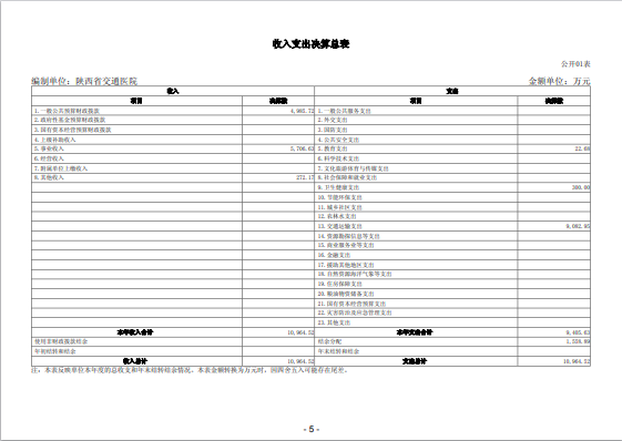 051696520703975644.png 8.png