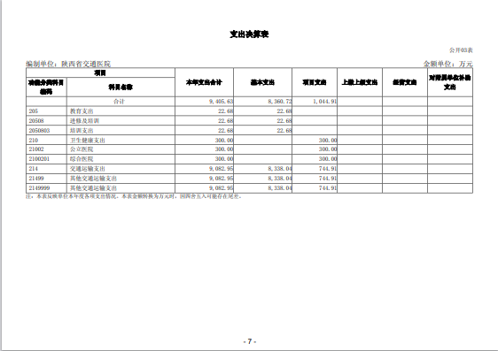 051696520725185902.png 10.png