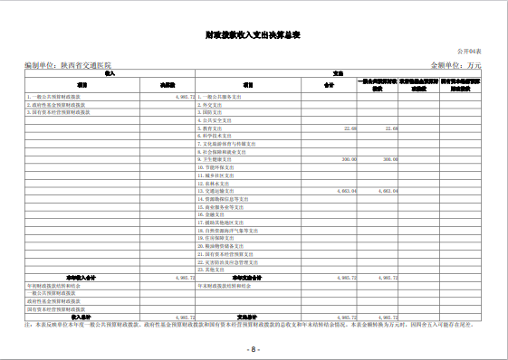 051696520745314121.png 11.png