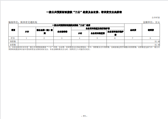 051696520814700332.png 14.png