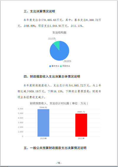 051696520860160670.png 18.png