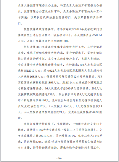 051696520919201944.png 23.png