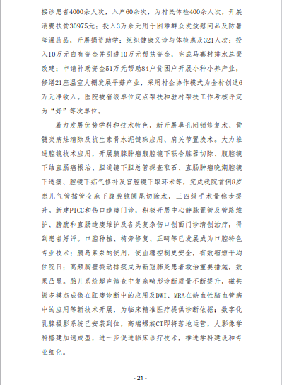 051696520932539615.png 24.png