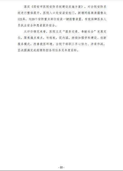 051696520945422921.png 25.png