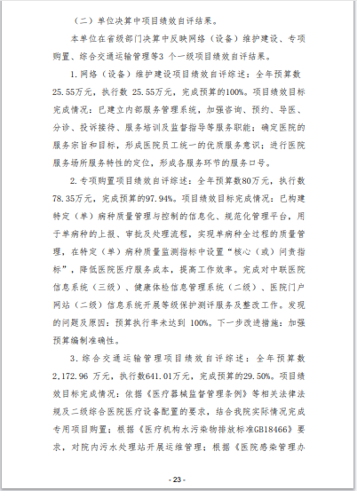 051696520956332675.png 26.png