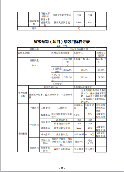 051696521002664358.png 30.png