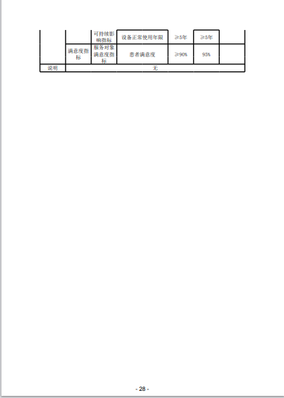 051696521013158638.png 31.png