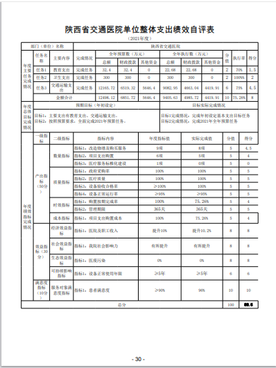 051696521038847568.png 33.png