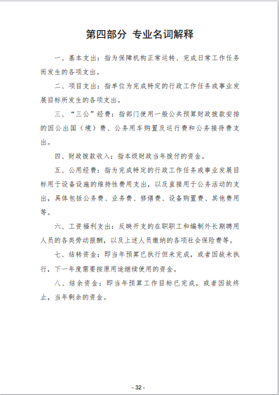 051696521059982152.png 35.png