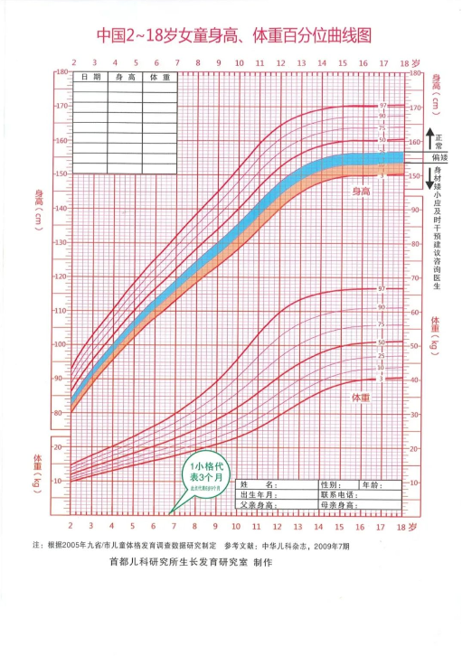 031725354956110224.png 4.png