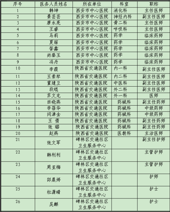 121728736727725809.png 5.png